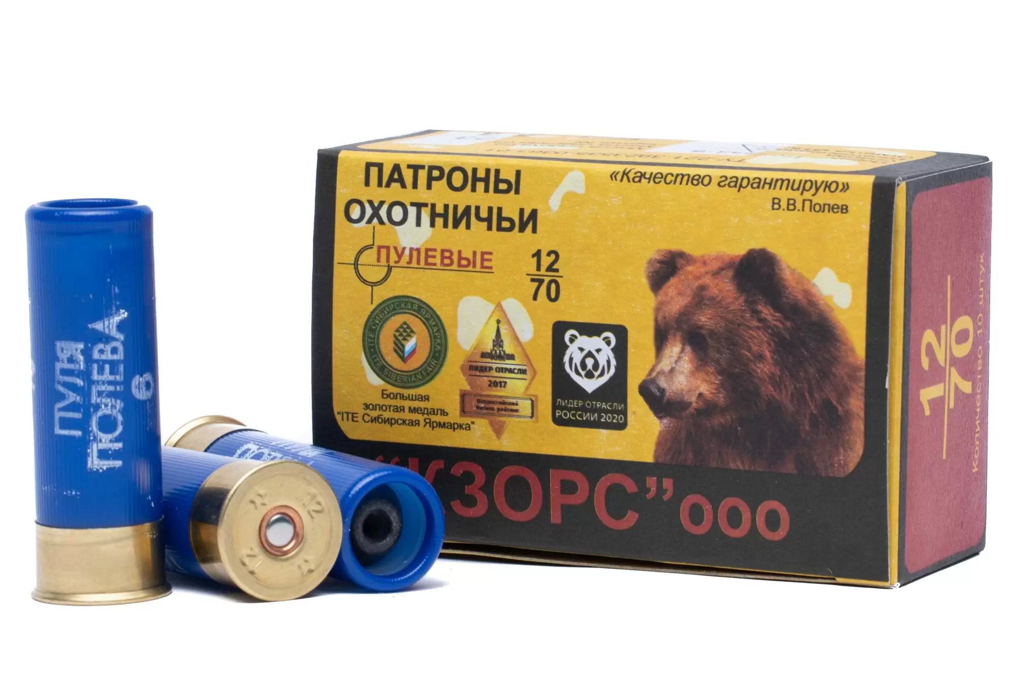 Патрон КЗОРС, 12х70, пуля Полева-6 (33г)