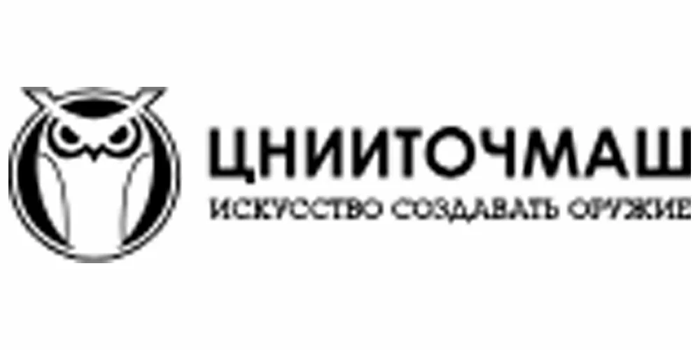 ЦНИИТОЧМАШ
