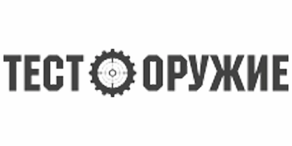 Тест-Оружие