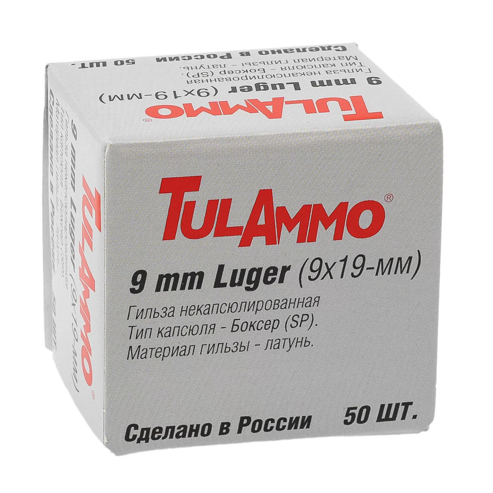 Гильза ТПЗ (Tulammo) .9x19mm Luger Боксер лат.некапс. (50шт/пач)