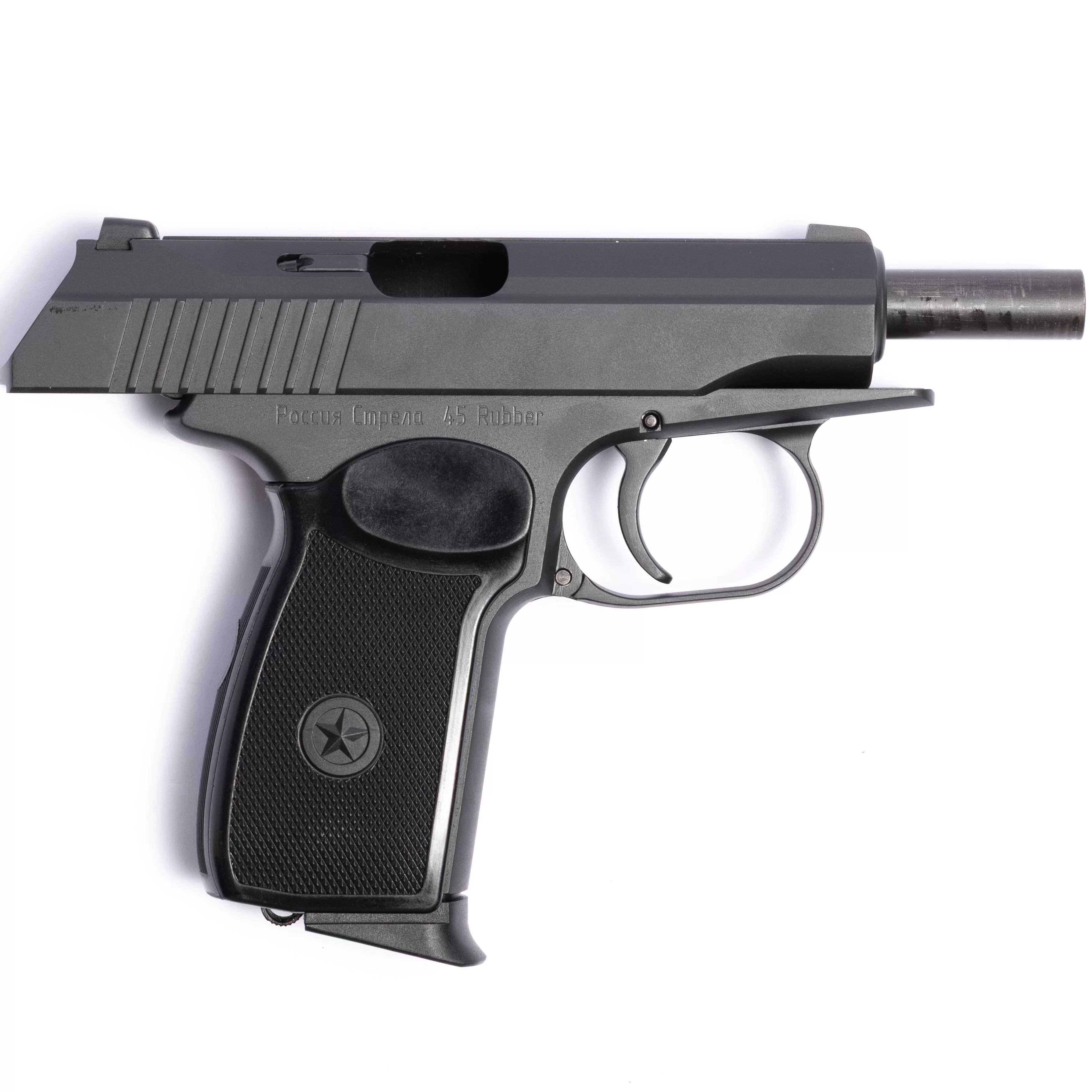 Пистолет травматический PM PRO 45, 45 Rubber