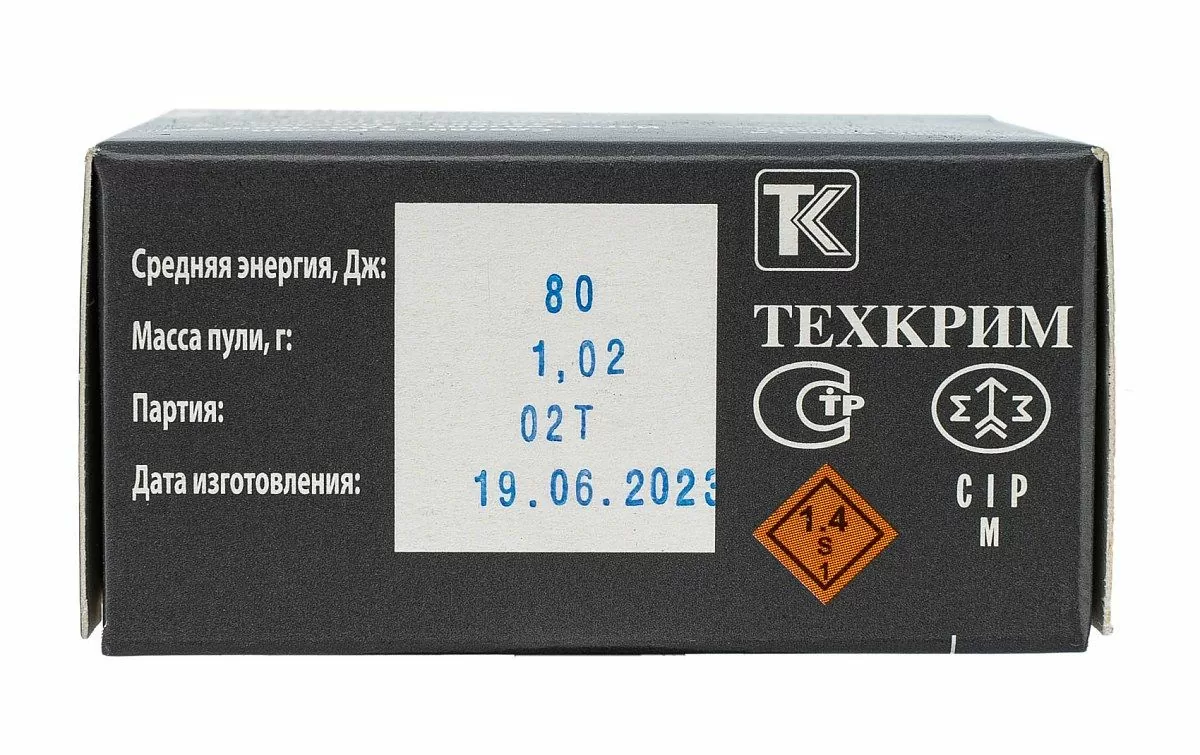 Патрон Техкрим, 10х28 MAXIMUM ХАРД (ОП) уп.20шт