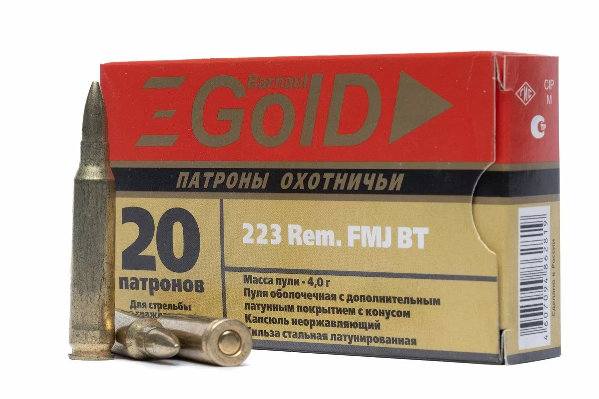 Патрон БПЗ, 5,56х45 (223 Rem), GOLD, об.лат. (4,0г) уп.20шт