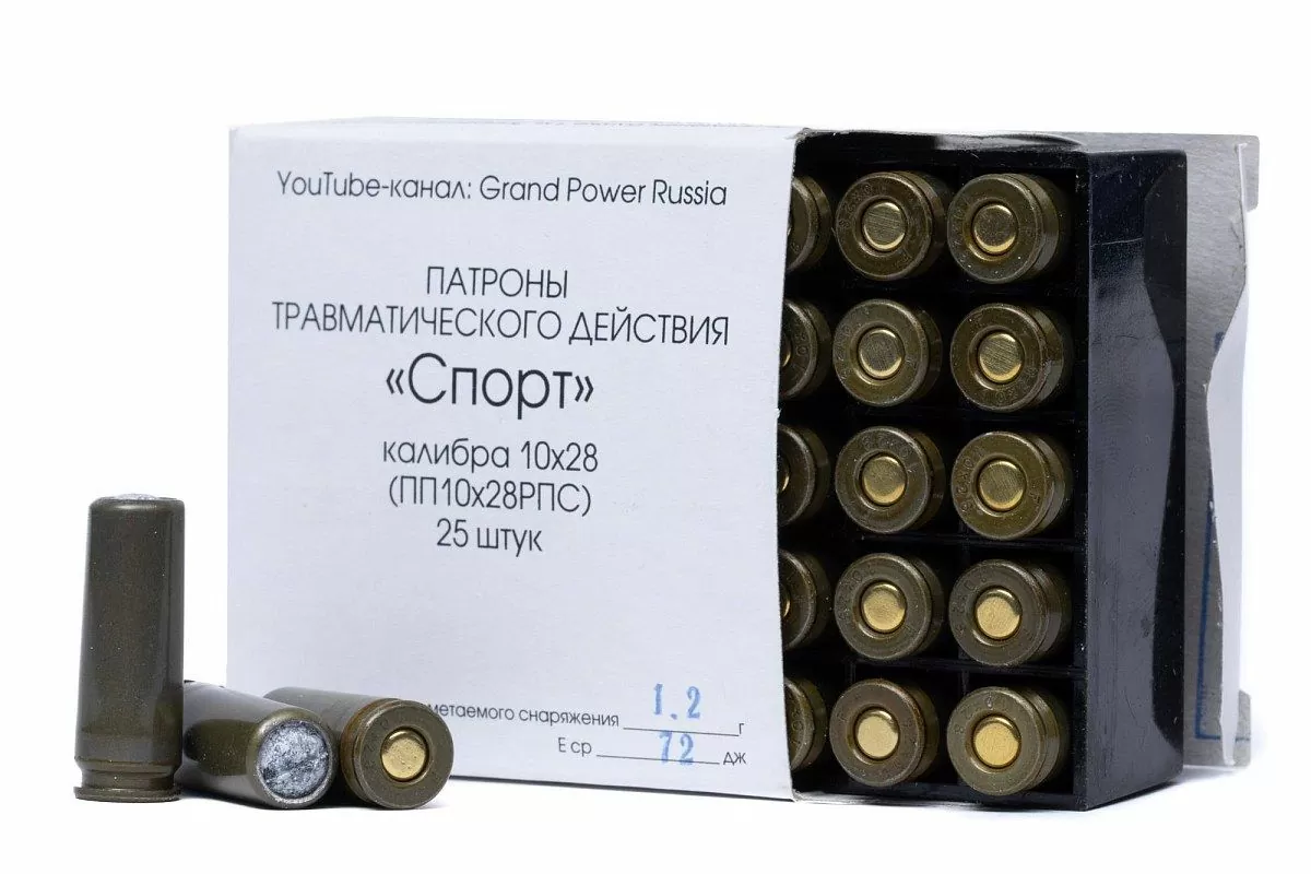 Патрон Фортуна, 10х28 НКТ СПОРТ (ОП) уп.25шт