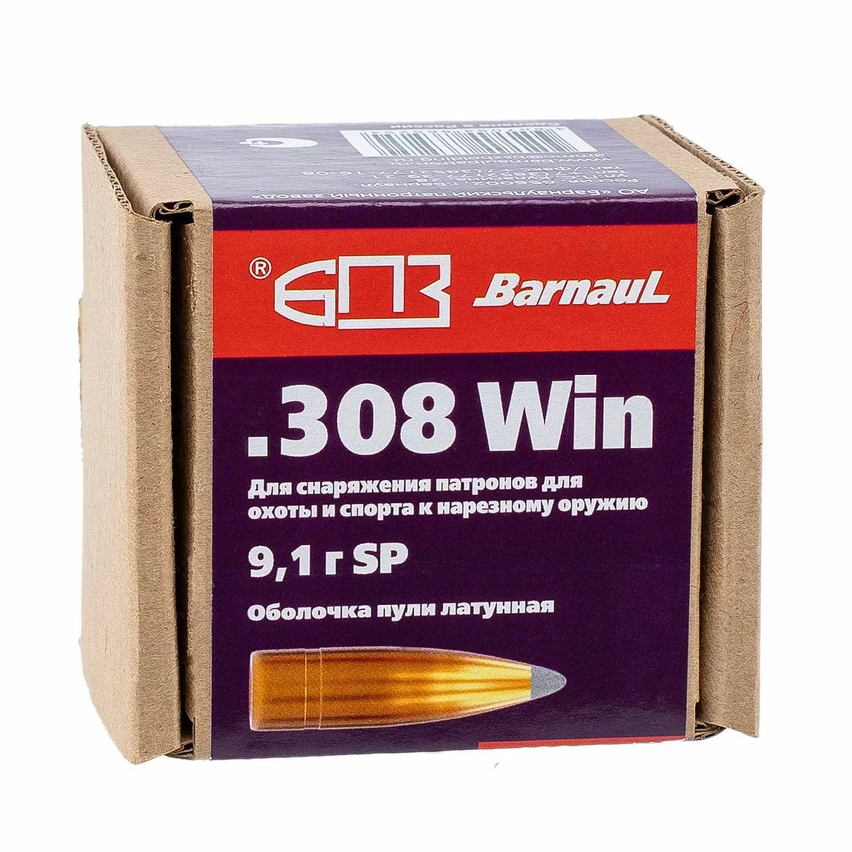 Пуля БПЗ .308Win SP 9,1г лат. (100шт/уп)