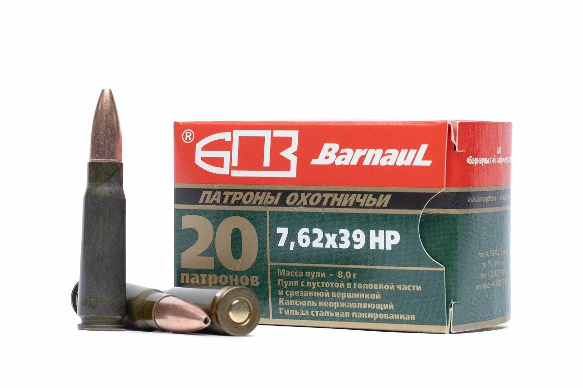 Патрон БПЗ, 7,62х39, экс.лак. (8,0г) уп.20шт