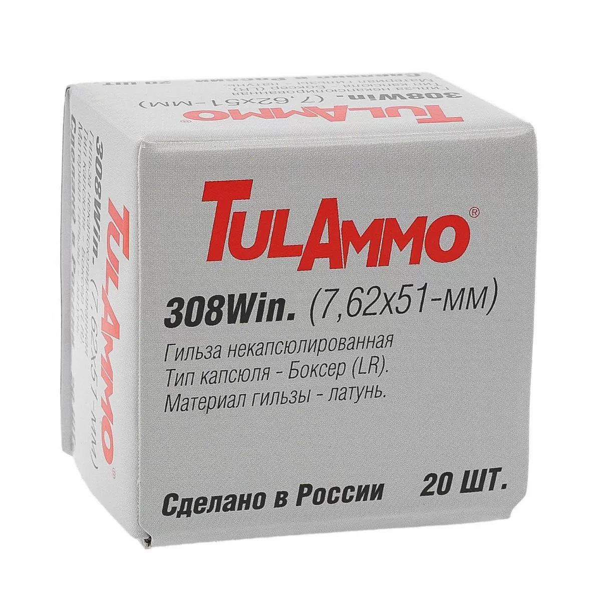 Гильза ТПЗ (Tulammo) .308Win Боксер лат.некапс. (20шт/пач)