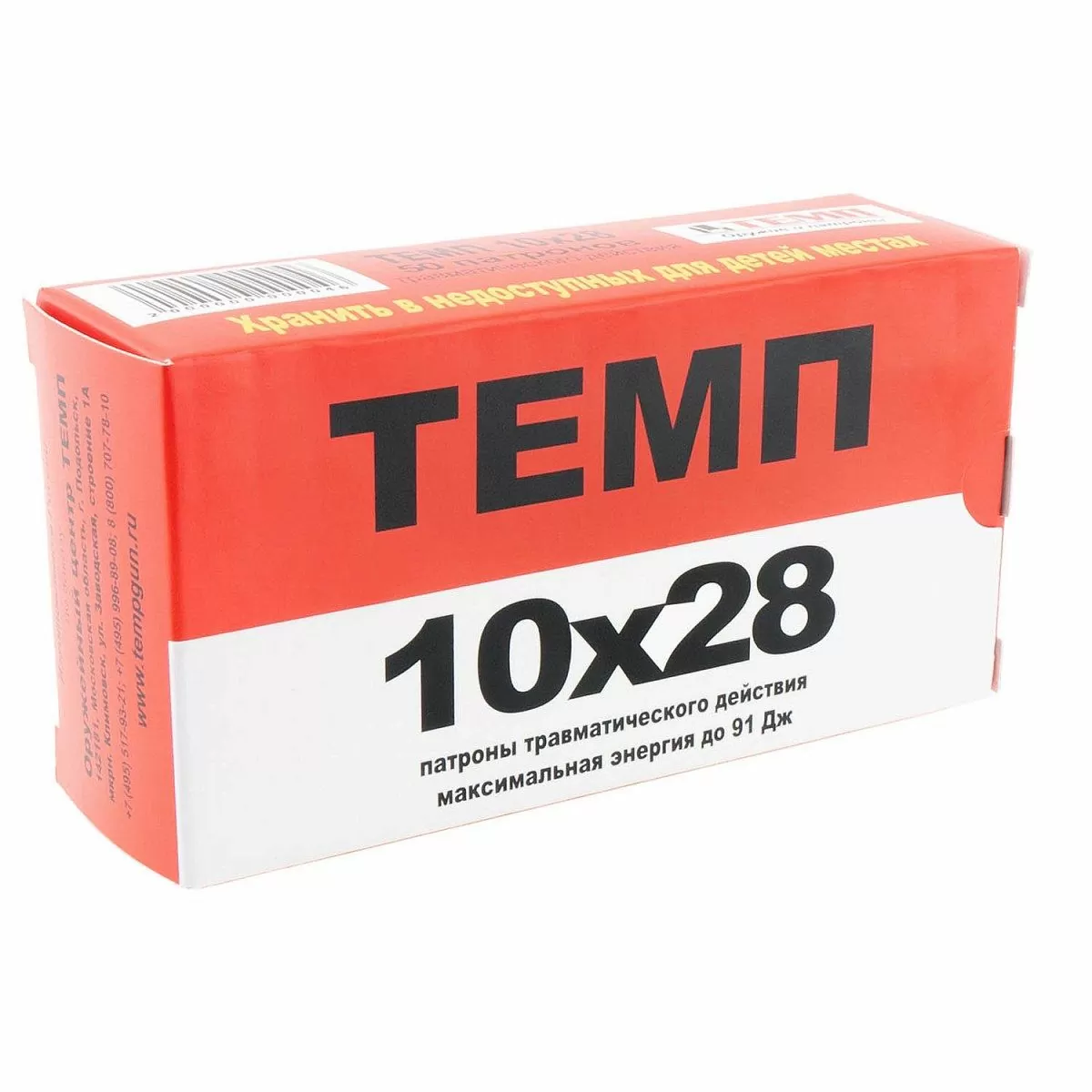 Патрон ТЕМП, 10х28 ОП уп.50шт