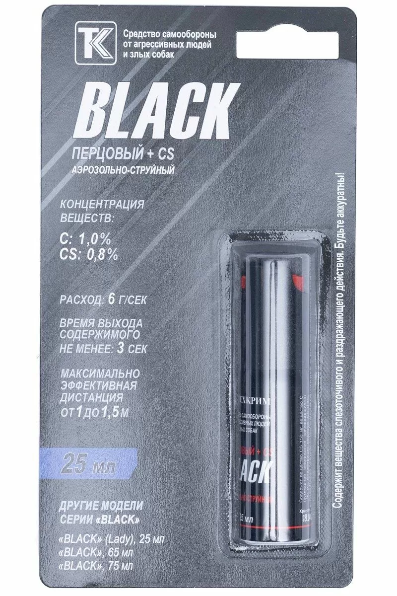 Баллон газ. 25мл Black (Техкрим)