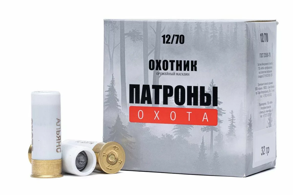 Патрон Охотник, 12х70, пуля Brenneke (32г) Охота уп.25шт