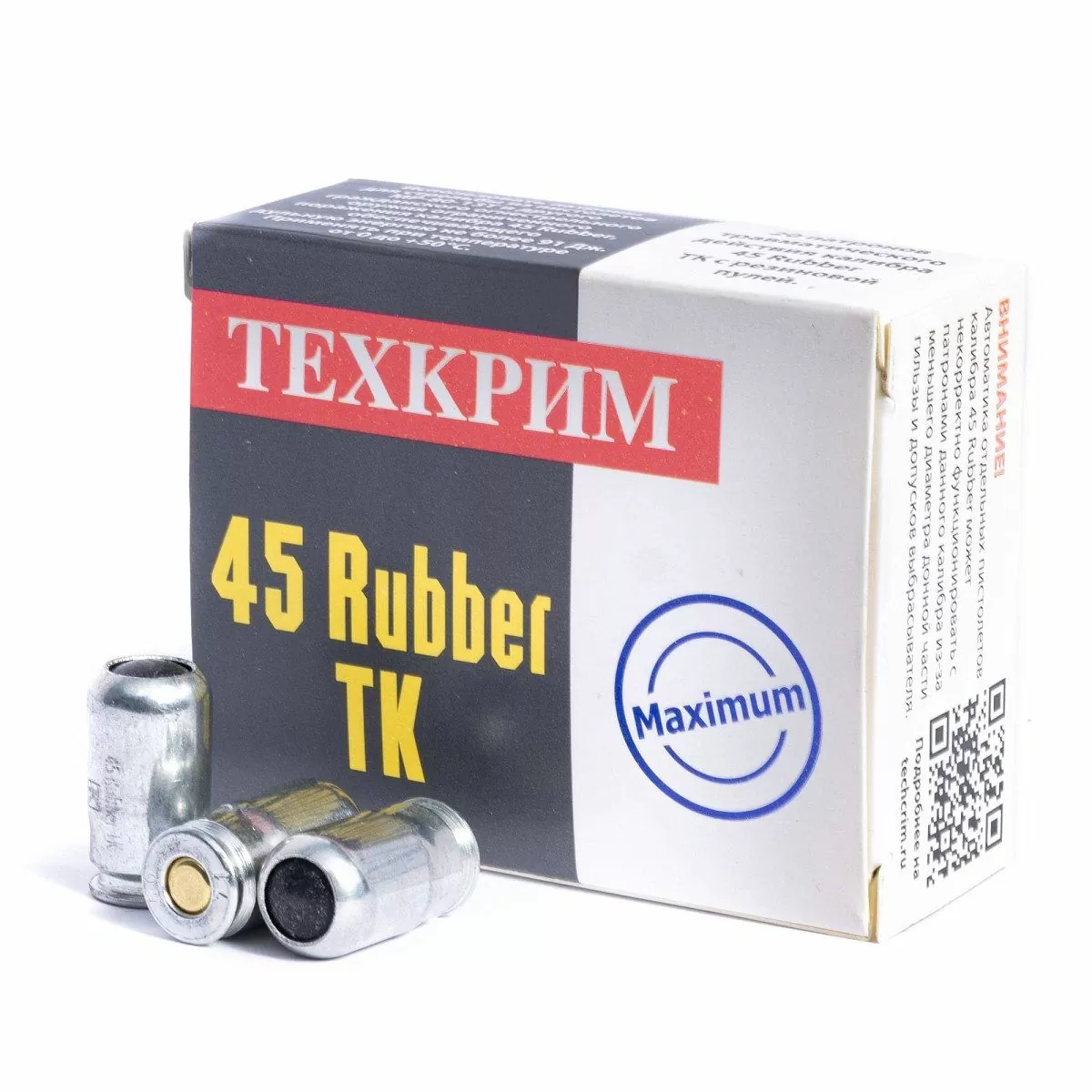 Патрон Техкрим, 45 Rubber TK MAXIMUM (ОП) уп.20шт