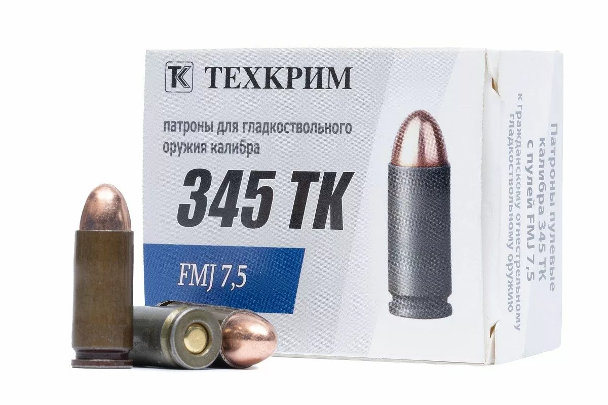 Патрон Техкрим, 345 ТК, пуля FMJ 7,5 (7,5г)