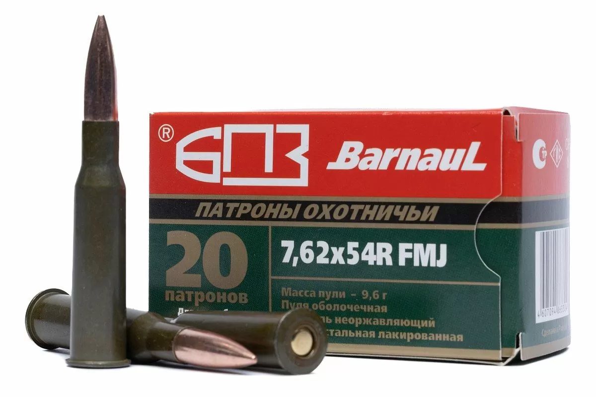 Патрон БПЗ, 7,62х54, об.лак. (9,6г) уп.20шт