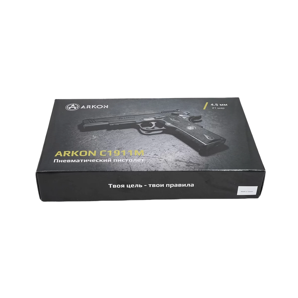Пистолет пневматический ARKON  С1911M