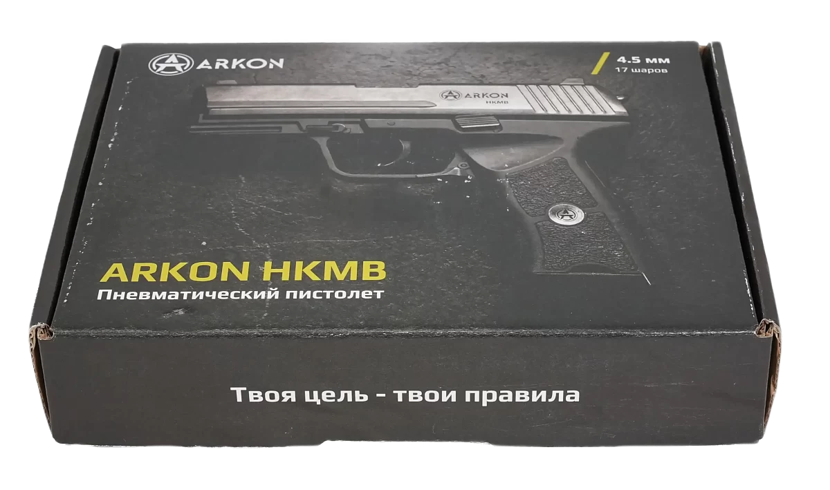 Пистолет пневматический ARKON HKMB