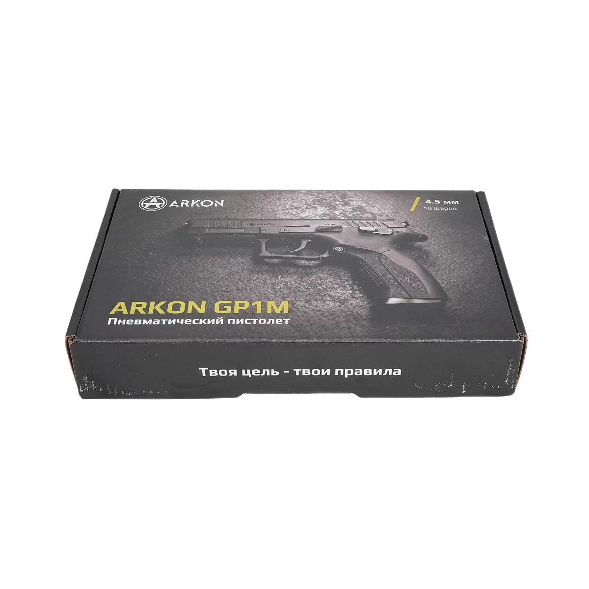 Пистолет пневматический ARKON GP1M