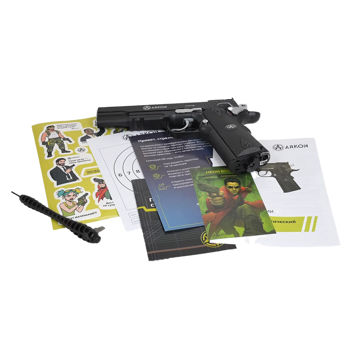 Пистолет пневматический ARKON  С1911M