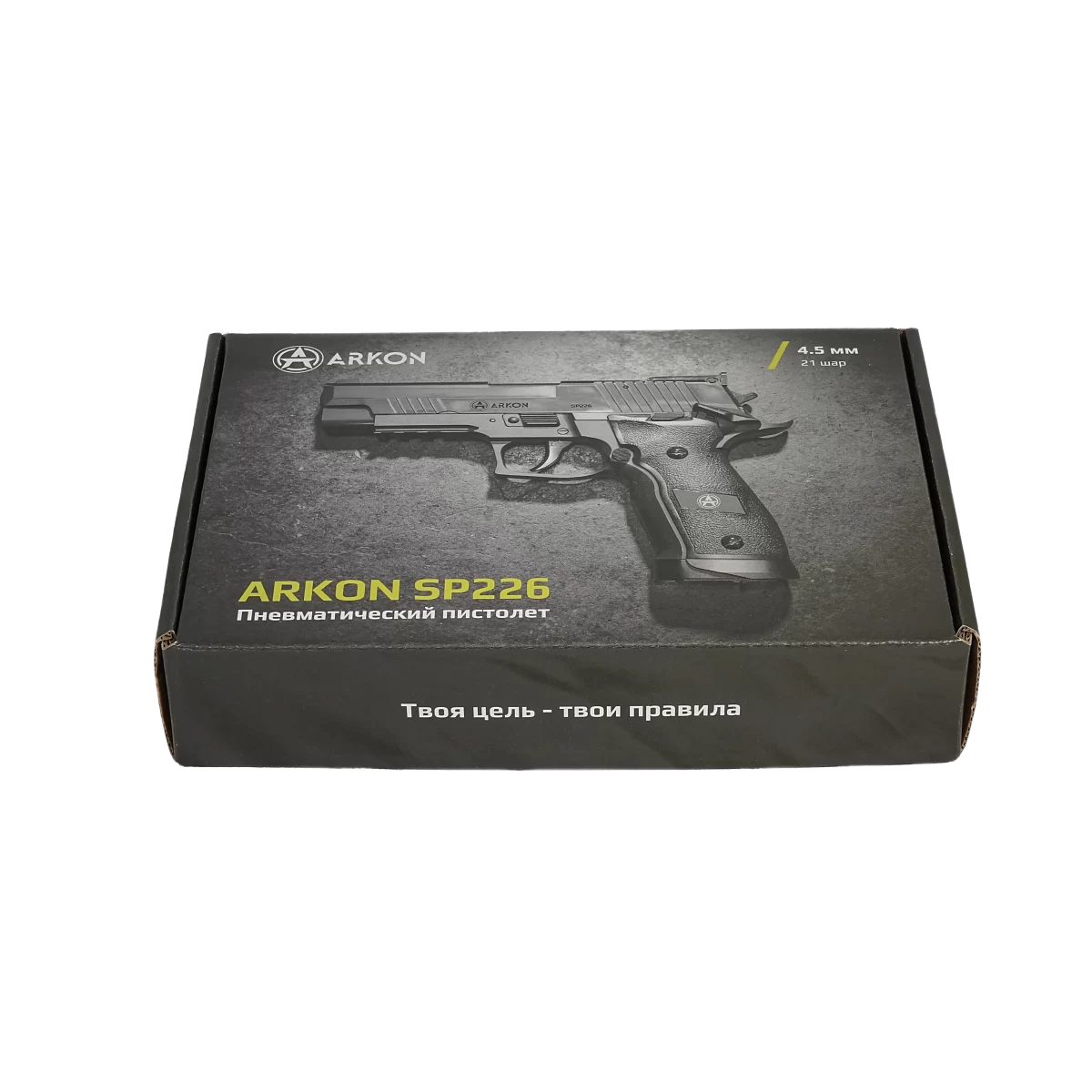 Пистолет пневматический ARKON SP226